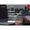 Осторожно мошенники!! Spets-apple.com