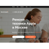 Осторожно мошенники!! spets-apple.com