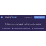 Все отзывы о Осторожно мошенники!! Spider Orm spiderorm.ru Агенстство по управлению репутацией на stena-otzyvov.ru