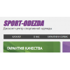 Осторожно мошенники!! sport-odezda.ru