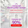 Осторожно мошенники!! sportlandiya.site