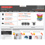 Все отзывы о Осторожно мошенники!! sportwear-shop.ru на stena-otzyvov.ru