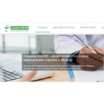 Все отзывы о Осторожно мошенники!! spravkaonline.net (Справкаонлайн.нет) на stena-otzyvov.ru