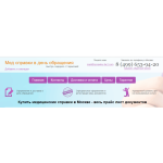 Все отзывы о Осторожно мошенники!! sprawku-fact.com на stena-otzyvov.ru