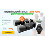 Все отзывы о Осторожно мошенники!! ssshopps-canon.ru на stena-otzyvov.ru