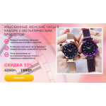 Все отзывы о Осторожно мошенники!! starrywatch.ru на stena-otzyvov.ru