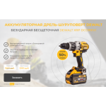 Все отзывы о Осторожно мошенники!! storagecordless.pp.ru на stena-otzyvov.ru