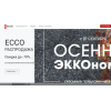 Осторожно мошенники!! store-ecco.ru