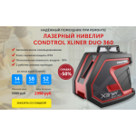 Все отзывы о Осторожно мошенники!! store-luck.ru, condtrol-official.ru на stena-otzyvov.ru
