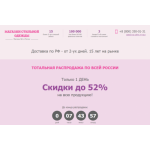 Все отзывы о Осторожно мошенники!! store-ok.ru, mannerdress.ru, dress-robe.ru, storeget.ru, dressenges.ru на stena-otzyvov.ru