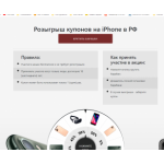 Все отзывы о Осторожно мошенники!! store.p247.online на stena-otzyvov.ru