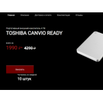 Все отзывы о Осторожно мошенники!! store-shop-sale.ru.com на stena-otzyvov.ru