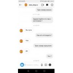 Все отзывы о Осторожно мошенники!! Store_shop.ru на stena-otzyvov.ru