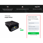 Все отзывы о Осторожно мошенники!! stormdvr.shopent.net на stena-otzyvov.ru