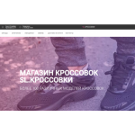 Все отзывы о Осторожно мошенники!! street-look.ru на stena-otzyvov.ru