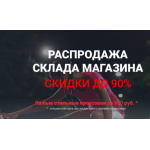 Все отзывы о Осторожно мошенники!! street-storese.ru на stena-otzyvov.ru