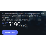 Все отзывы о Осторожно мошенники!! street-storm.topp-sale.ru на stena-otzyvov.ru