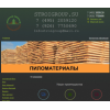 Осторожно мошенники!! stroigroup.su