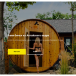 Все отзывы о Осторожно мошенники!! Стройкедр (https://stroykedr.ru/) на stena-otzyvov.ru