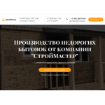 Все отзывы о Осторожно мошенники!! строймастер.su на stena-otzyvov.ru