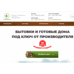 Все отзывы о Осторожно мошенники!! Стройсруб.рф на stena-otzyvov.ru