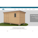 Все отзывы о Осторожно мошенники!! stroybut.ru на stena-otzyvov.ru