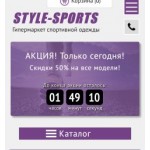 Все отзывы о Осторожно мошенники!! style-sports.ru на stena-otzyvov.ru
