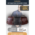 Все отзывы о Осторожно мошенники!! sumka-canada.ru на stena-otzyvov.ru