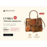 Все отзывы о Осторожно мошенники!! sumka.tv на stena-otzyvov.ru