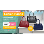 Все отзывы о Осторожно мошенники!! sumka25-2019.site на stena-otzyvov.ru