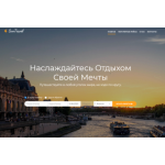 Все отзывы о Осторожно мошенники!! suntravel.site на stena-otzyvov.ru