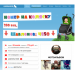 Все отзывы о Осторожно мошенники!! сувенирсам.рф на stena-otzyvov.ru