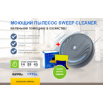 Все отзывы о Осторожно мошенники!! sweep.onlineshopsale24.ru на stena-otzyvov.ru