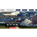 Все отзывы о Осторожно мошенники!! swissgear.super-skidka24.ru на stena-otzyvov.ru