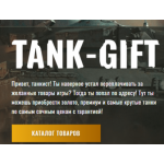Все отзывы о Осторожно мошенники!! tank-gift.com на stena-otzyvov.ru