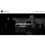 Все отзывы о Осторожно мошенники!! teatr-national.ru на stena-otzyvov.ru