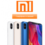Все отзывы о Осторожно мошенники!! techno-xiaomi.ru на stena-otzyvov.ru