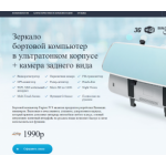 Все отзывы о Осторожно мошенники!! technoks.ru на stena-otzyvov.ru