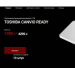 Все отзывы о Осторожно мошенники!! technology-store-sale.ru.com на stena-otzyvov.ru