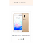 Все отзывы о Осторожно мошенники!! tehnikafhone.ru (Техникафоне.ру) на stena-otzyvov.ru