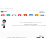 Все отзывы о Осторожно мошенники!! tehnosklad.podorozhnik.store на stena-otzyvov.ru