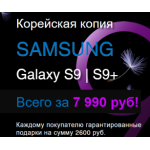 Все отзывы о Осторожно мошенники!! tel-sale.site на stena-otzyvov.ru