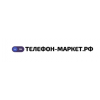 Осторожно мошенники!! телефон-маркет.рф