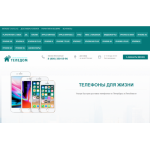 Все отзывы о Осторожно мошенники!! telehome.store на stena-otzyvov.ru