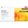 Осторожно мошенники!! telemagasin.ru, ecco.sales65.ru