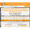 Осторожно мошенники!! teploblok-met.ru