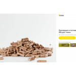 Все отзывы о Осторожно мошенники!! teplovik-48.ru на stena-otzyvov.ru