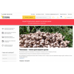 Все отзывы о Осторожно мошенники!! teplovik48.ru на stena-otzyvov.ru