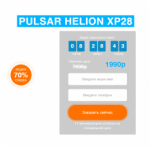 Все отзывы о Осторожно мошенники!! Тепловизионный МОНОКУЛЯР PULSAR HELION XP28 на stena-otzyvov.ru