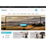 Все отзывы о Осторожно мошенники!! teritoria.ru Територия на stena-otzyvov.ru